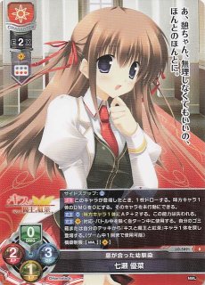 LO-4921 R 異世界からの来訪者 星河 かぐ耶 - TCGショップ NOAH