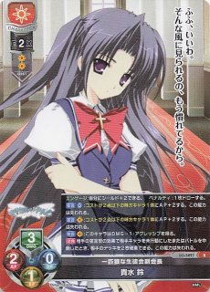 LO-5696 R ア・ロウアワーキウイ 氷川 ルリヲ - TCGショップ NOAH