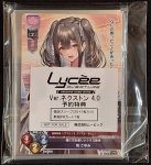画像2: Lycee Overture Ver.ネクストン 4.0 予約特典 限定スリーブ20枚＋PRカード1枚 (2)