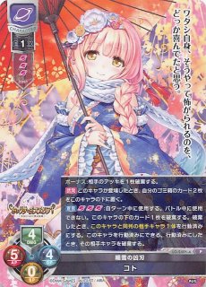 リセ 麦野 沈利 プロモ 70726f647563742f4339392f6c7963