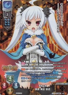 LO-3851-A CP 甲斐の虎 武田 光璃 晴信 - TCGショップ NOAH