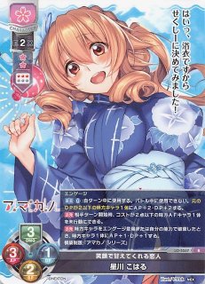 LO-1899-A P 原子崩し 麦野 沈利 - TCGショップ NOAH
