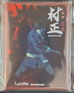 Lycee Overture Ver.パープルソフトウェア2.0 予約特典 限定スリーブ20