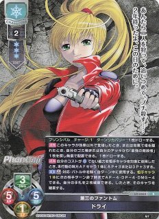 LO-6308 R 粗雑なカルデア総指令 アリデッド - TCGショップ NOAH