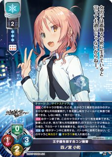 Lycee Overture Ver.パープルソフトウェア2.0 R・U・C 各4枚ずつセット