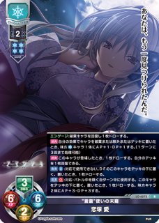 LO-4972 P 競泳水着 火打谷 愛衣 - TCGショップ NOAH