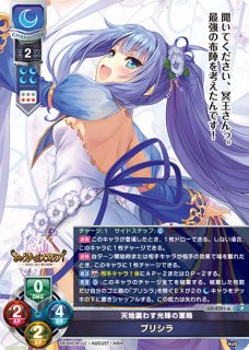 LO-0060 R 天地乖離す開闢の星 アーチャー/ギルガメッシュ - TCG