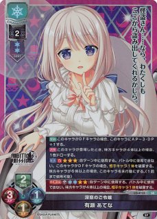 有瀬かぐや 有瀬あてな 豪華セット - メルカリ