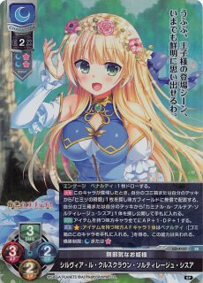 Lycee ゆずソフト 予約特典　スリーブ ムービック リセ オーバーチュア Ver.ゆずソフト 3.0 1BOX LYCEE
