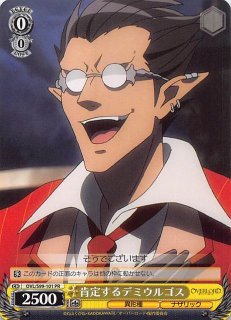 オーバーロード Vol.2 - TCGショップ NOAH