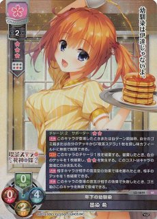 Ver.ゆずソフト 3.0 - TCGショップ NOAH
