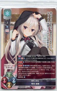 Ver.ゆずソフト 3.0 - TCGショップ NOAH