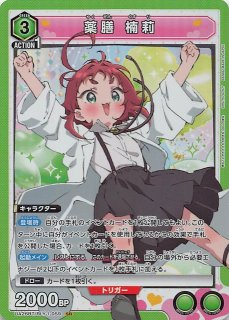 君のことが大大大大大好きな100人の彼女 - TCGショップ NOAH