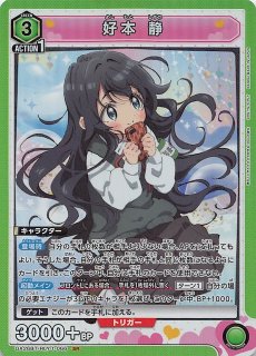 君のことが大大大大大好きな100人の彼女 - TCGショップ NOAH