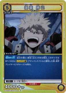 EX06BT/MHA-2-025 R 緑谷 出久 - TCGショップ NOAH
