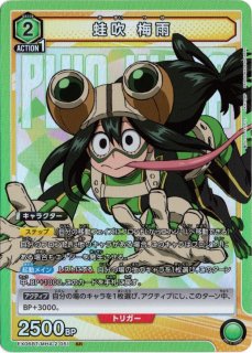 ユニオンアリーナ ハイキュー!! 青 U12種+C12種 各4枚ずつセット - TCG