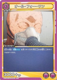 70726f647563742f556e696f6e412f