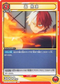UA27BT/GIM-1-063 SR 月村 手毬 - TCGショップ NOAH