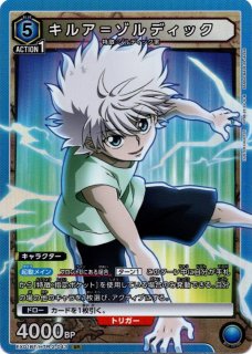 チーHUNTER×HUNTER 4枚 HUNTER×HUNTER Vol.2 - TCGショップ NOAH