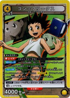 チーHUNTER×HUNTER 4枚 HUNTER×HUNTER Vol.2 - TCGショップ NOAH