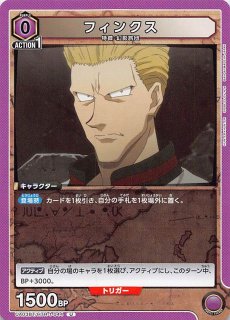 一番くじ 僕のヒーローアカデミア -連なる星霜- 3体セット UA03BT/HTR-1-038 U シズク - TCGショップ NOAH