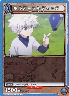 ハンターハンター1-13 HUNTER×HUNTER@あん (@H_H0404) / X