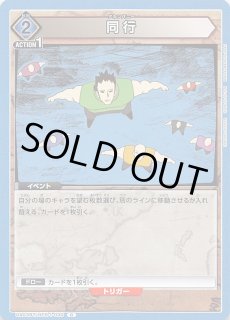 HUNTER×HUNTER - TCGショップ NOAH (Page 2)