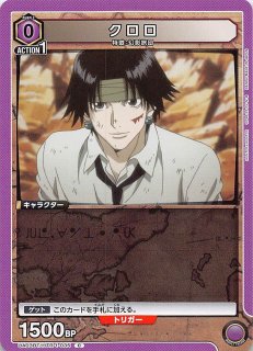 一番くじ 僕のヒーローアカデミア -連なる星霜- 3体セット UA03BT/HTR-1-038 U シズク - TCGショップ NOAH