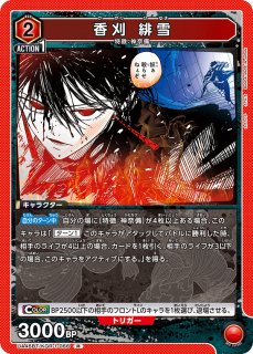 ユニオンアリーナ - TCGショップ NOAH (Page 3)