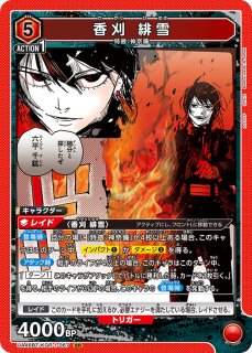 ユニオンアリーナ - TCGショップ NOAH (Page 3)