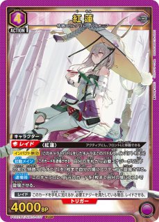 ユニオンアリーナ - TCGショップ NOAH (Page 3)