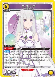 エミリア　シリアル Re:ゼロから始める異世界生活 (リゼロ)【UA40BT】 - ユニオン