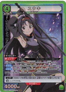 EX08BT/SAO-2-044 SR アルゴ - TCGショップ NOAH