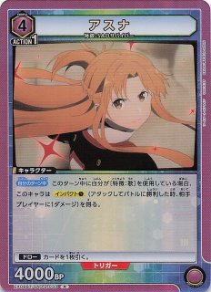 EX08BT/SAO-2-042 SR アスナ - TCGショップ NOAH