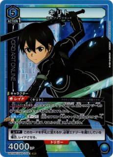 ！saoです！ ソードアート・オンライン - TCGショップ NOAH