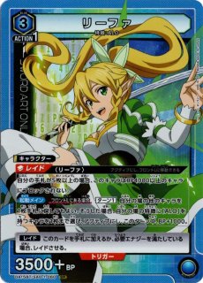 パラレル】UA15BT/SAO-1-081 多けれ ユウキ SR パラレル】UA15BT/SAO-1-081 多けれ ユウキ SR