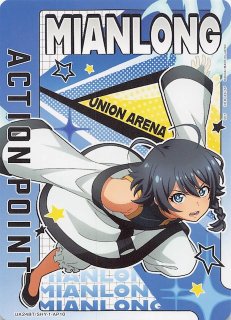 UA24BT/SHY-1-AP07 アクションポイント シャイ - TCGショップ NOAH