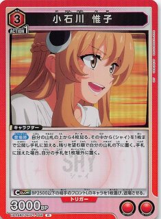 ユニオンアリーナ ハイキュー!! 青 U12種+C12種 各4枚ずつセット - TCG