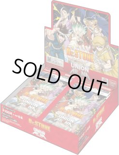ユニオンアリーナ　Dr.stone　紫　4コン ユニオンアリーナ Dr.STONE 紫 U12種+C12種 各4枚ずつセット