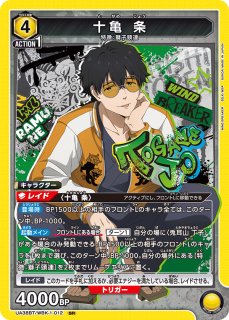 その他 WIND BREAKER WIND BREAKER - TCGショップ NOAH