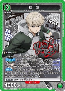 WIND BREAKER - TCGショップ NOAH