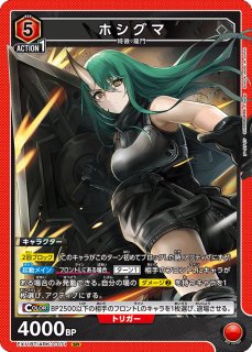 アークナイツ Vol.2 - TCGショップ NOAH