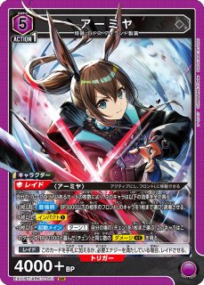 アークナイツ Vol.2 - TCGショップ NOAH