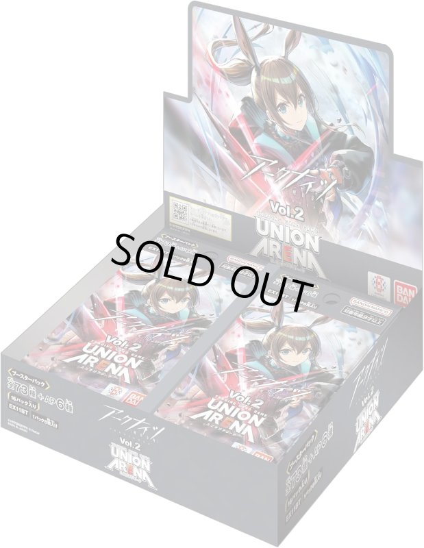 画像1: ユニオンアリーナ　アークナイツ Vol.2　紫　U12種+C12種　各4枚ずつセット (1)