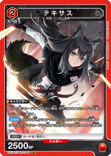 アークナイツ Vol.2 - TCGショップ NOAH
