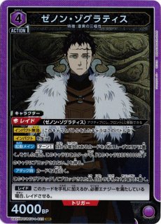 ブラッククローバー - TCGショップ NOAH