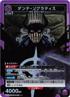 ブラッククローバー - TCGショップ NOAH