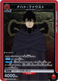 ブラッククローバー - TCGショップ NOAH