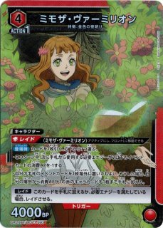 ブラッククローバー - TCGショップ NOAH