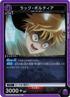 ブラッククローバー - TCGショップ NOAH